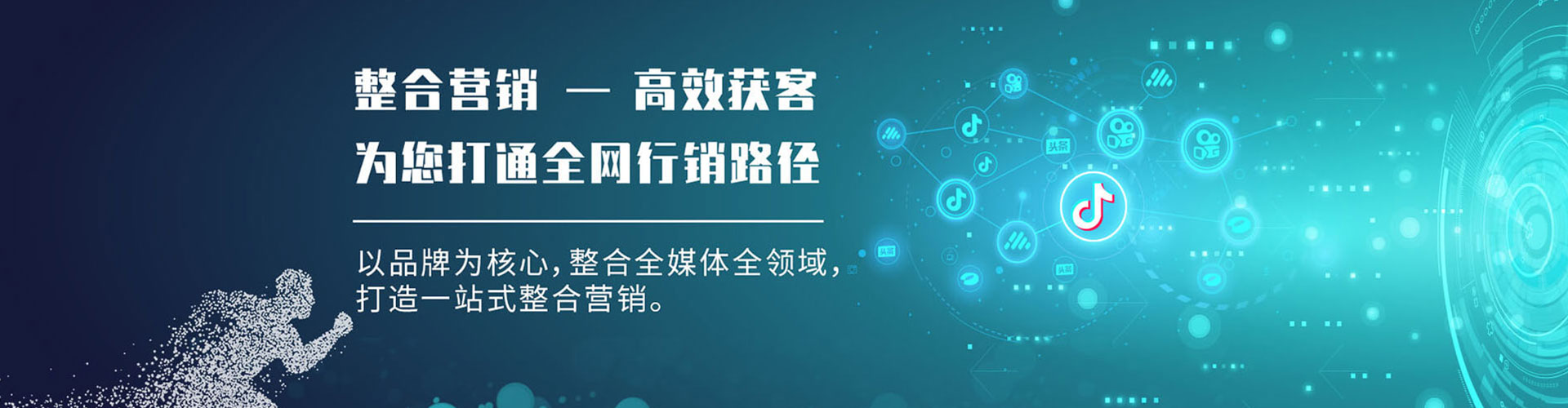 禄劝搜索开户返点