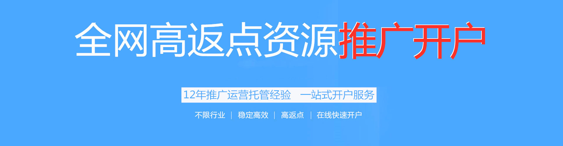 禄劝百度推广运营
