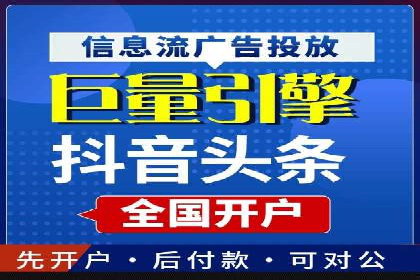 创意无限：看这家公司如何玩转信息流广告