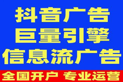 快手信息流广告投放案例分享