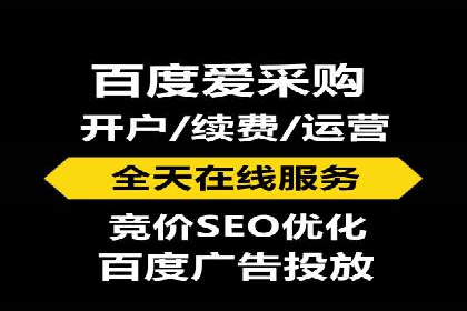 家电行业SEM推广策略：从广告到转化的全过程